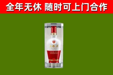 西塞山区烟酒回收五粮液酒.jpg