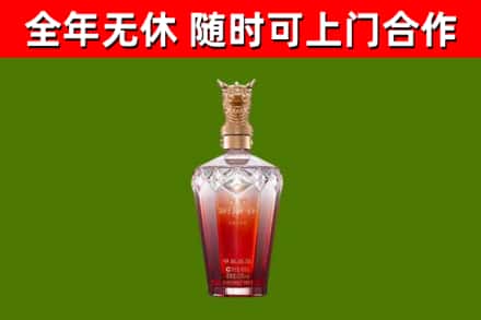 西塞山区烟酒回收皇家剑南春龙年.jpg