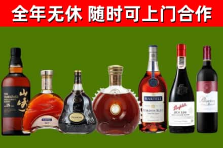 西塞山区烟酒回收洋酒系列.jpg
