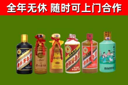 西塞山区烟酒回收茅台.jpg