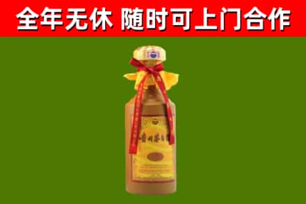 西塞山区烟酒回收15年茅台酒.jpg