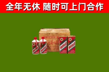 西塞山区烟酒回收80年代茅台酒.jpg