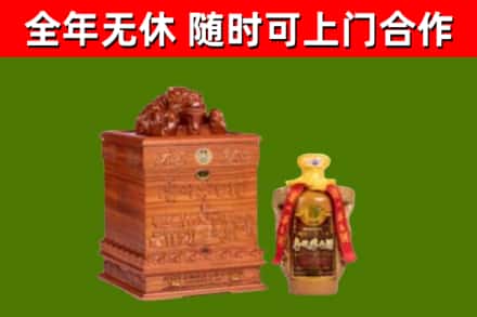 西塞山区烟酒回收80陈年贵州茅台酒.jpg
