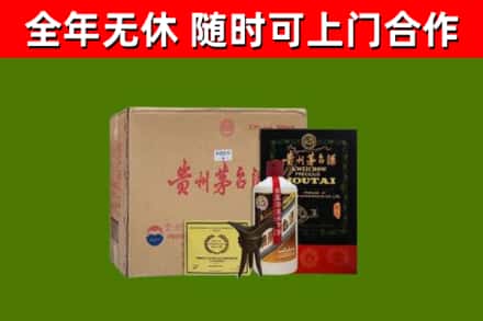 西塞山区烟酒回收汉帝茅台酒.jpg