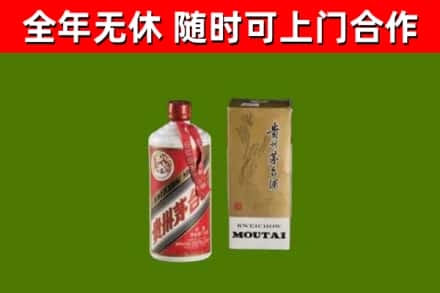 西塞山区烟酒回收铁盖茅台酒.jpg