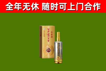 西塞山区烟酒回收百年泸州.jpg