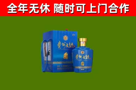 西塞山区烟酒回收贵州大曲.jpg