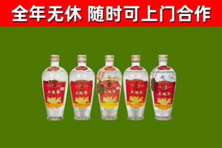 西塞山区烟酒回收公斤五粮液.jpg