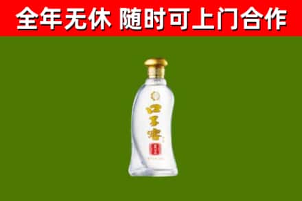 西塞山区烟酒回收口子窖.jpg