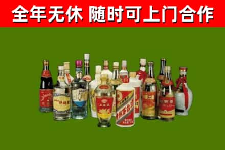 西塞山区烟酒回收老白酒.jpg