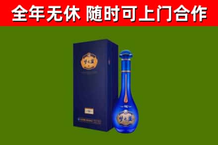 西塞山区烟酒回收老梦之蓝酒.jpg