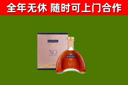 西塞山区烟酒回收马爹利洋酒.jpg