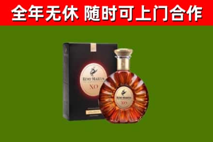 西塞山区烟酒回收人头马XO洋酒.jpg