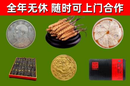 西塞山区烟酒回收名贵礼品.jpg